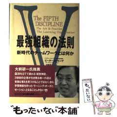 2023年最新】Mの法則の人気アイテム - メルカリ