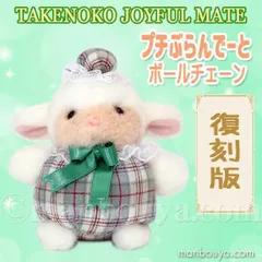 激レア 昭和レトロ ひつじのぬいぐるみ✕2 激レア 昭和レトロ ひつじのぬいぐるみ✕2 激レア 昭和レトロ