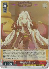 FOIL/MTG/日本語版/影槍/Shadowspear/モルグルの刃/Morgul-Knife