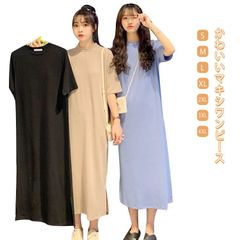 マキシワンピース ワンピ マキシ丈 Uネック ワンピース レディース サイドスリット 春 Tシャツワンピース 夏 秋 冬 ロングワンピース きれいめ エレガントな大人可愛い インナー ルームウェア#alice602428
