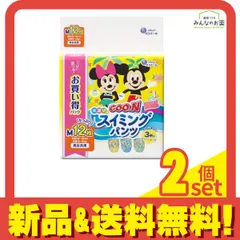 グーン(GOO.N) スイミングパンツ  男女共用 12枚 (M) 2個セット まとめ売り