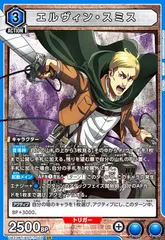 2026年最新】エルヴィン srの人気アイテム - メルカリ