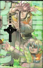 2025年最新】Thisコミュニケーションの人気アイテム - メルカリ