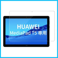 タブレットHuawei mediapad T3 7 wifiモデル ガラスフィルム付き