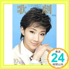 Item thumbnail for item 117e2d9c-b52b-4ee5-8fe6-10752aee6ab7