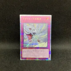 遊戯王 裁きの龍 フランス語版 シークレット シク 1st 2枚 遊戯王 裁きの龍 フランス語版 シークレット シク 1st 2枚 2025