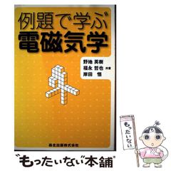 【中古】 子ねこ/保育社/広田せい子 中古】 子ねこ/保育社/広田せい子 その他
