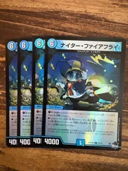 2026年最新】ナイター・ファイアフライの人気アイテム - メルカリ