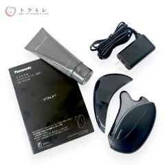 新品未使用》パナソニックバイタリフトかっさ