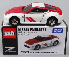 2026年最新】トミカ フェアレディZ 50thの人気アイテム - メルカリ