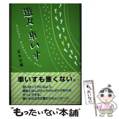 2023年最新】リトル・ガリヴァー社の人気アイテム - メルカリ