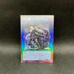 遊戯王★光なき影 ア＝バオ・ア・クゥー プロテクター(20枚入)★未開封8セット Amazon.co.jp: 遊戯王カード SUDA-JP049 光なき影 ア＝バオ・ア