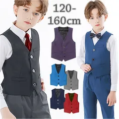 ☆ 160cm ☆ ベスト キッズ lybe273 男の子 フォーマル ベスト フォーマルベスト ジレ ジャケット 子供用ベスト 子供ベスト キッズベスト 子供スーツ 子供服 スーツ 男の子スーツ キッズ 子供 子ども こども 男子 写真撮影 バースデー