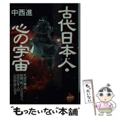 2023年最新】古代の宇宙人の人気アイテム - メルカリ