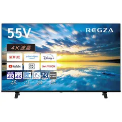 2025年最新】テレビ 4k 55 regzaの人気アイテム - メルカリ