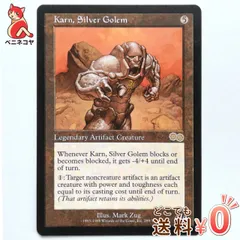 2024年最新】Karn_Silver_Golemの人気アイテム - メルカリ