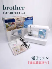 2025年最新】ミシン ブラザー bfの人気アイテム - メルカリ