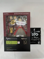 2025年最新】figma Fate/EXTELLA ネロ・クラウディウス ノン