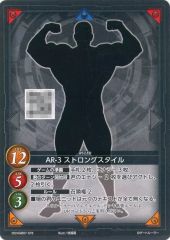 中古】遊戯王 YZ09-JP001[UR]：ガガガヘッド - メルカリ