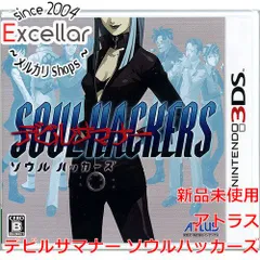 2024年最新】デビルサマナー ソウルハッカーズ 3dsの人気アイテム 