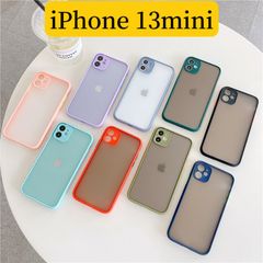 iPhone 13mini マットケース　半透明　レンズ保護　全8色