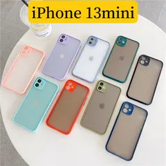 iPhone 13mini マットケース　半透明　レンズ保護　全8色のサムネイル