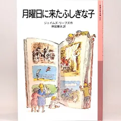 2024年最新】フォーリーブス 本の人気アイテム - メルカリ