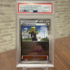 2025年最新】こわいおねえさんの人気アイテム - メルカリ