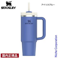 [신품] 스탠리 H2.0 진공 퀀처 0.88L STANLEY 10-10827 국내 정규품 텀블러 빨대 부착 진공 단열 핸들 부착 보냉
