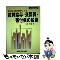 2023年最新】大淵博義の人気アイテム - メルカリ