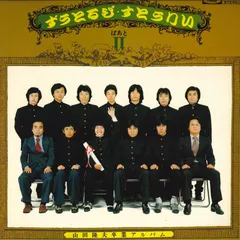 ずうとるび ゴールデン☆ベスト～エレック・シーズン～ ずうとるび ゴールデン☆ベスト | ELEC RECORDS -エレックレコード-
