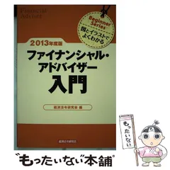 2023年最新】経済法令研究会の人気アイテム - メルカリ