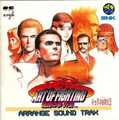 NG ネオジオソフト龍虎の拳(ART OF FIGHTING)(ROMカートリッジ/ロムカセット) SNK(エスエヌケイ) 楽天市場】【新品】NEO GEO ロムカセット「龍虎の拳2」 ネオジオ
