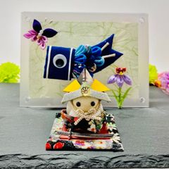 つまみ細工 五月人形 こどもの日 兜 端午の節句 こいのぼり