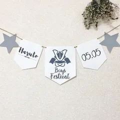 こどもの日 ガーランド 子供の日 タペストリー 端午の節句 初節句