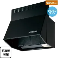 【中古】K▼フジオー レンジフード 換気扇 プロペラファン (38709) 2025年最新】富士 レンジフードの人気アイテム - メルカリ