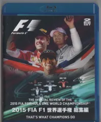 2025年最新】総集編 f1 dvdの人気アイテム - メルカリ
