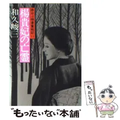 2025年最新】赤かぶ検事奮戦記IIIの人気アイテム - メルカリ