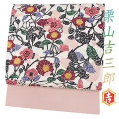 SB07 芯無し人気の軽量姫系唐草花アラベスク赤355cm 正絹名古屋帯