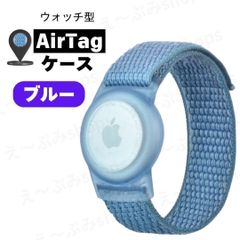 エアタグ airtag gps キーケース キーリング  小型 バレない エアタグケース 子供 gpsタグ エアタグ apple アンドロイド 高齢者 財布 見守り 防水 エアータグ 忘れ物チェッカー キャリーケース 4色 レインボー 虹 七彩色 ブルー