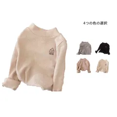 インナー Tシャツ ジュニア 長袖 子供 キッズ あったか アンダーシャツ 無地 インナーシャツ 保温 秋物 通学   発熱 通園 キッズ用 女の子 冬用 110 冬物 秋服 冬服  wqD6801