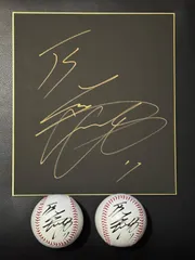 MLB！大谷翔平選手直筆サインボール2球、色紙セット