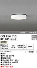 NECライティング 15LGF626SG シーリングライト LED 14畳対応 - メルカリ