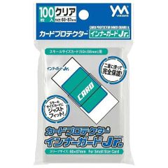 やのまん カードプロテクター インナーガードJr プラスチック クリア スモールサイズ