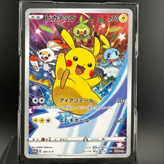 年最新ピカチュウ /s pの人気アイテム メルカリ