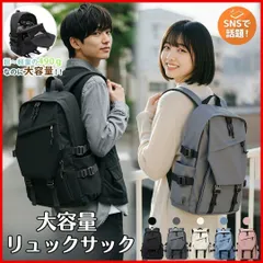 リュック リュックサック バックパック レディース メンズ おしゃれ 旅行 人気 デイパック 女子 男子 男女兼用 PC 大容量 背面ポケット 撥水 シンプル A4 軽量 収納 防水 パソコン 自立 通学 通勤 旅行用 大人 黒 高校生