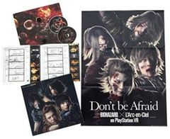 (CD)Don't be Afraid【完全生産限定 BIOHAZADR × L'Arc-en-Ciel盤】(Blu-r