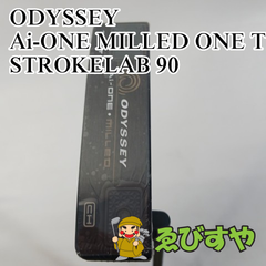 入間■【未使用　展示品】 パター オデッセイ Ai-ONE MILLED ONE T STROKELAB 90  3[3405]