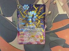 ヴァンガード 第二の幻真獣 震界蛇王 ガルズオルムス SEC - メルカリ