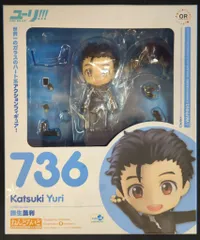 グッドスマイルカンパニー ねんどろいど Orange Rouge 勝生勇利 736